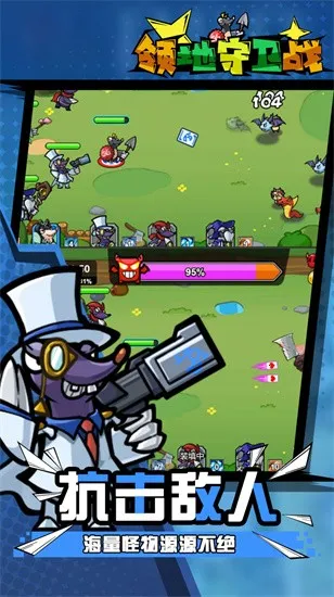 ����ӳ�(�����Ҷ���Ϸ)v2024.01.18 ��׿���ͼ