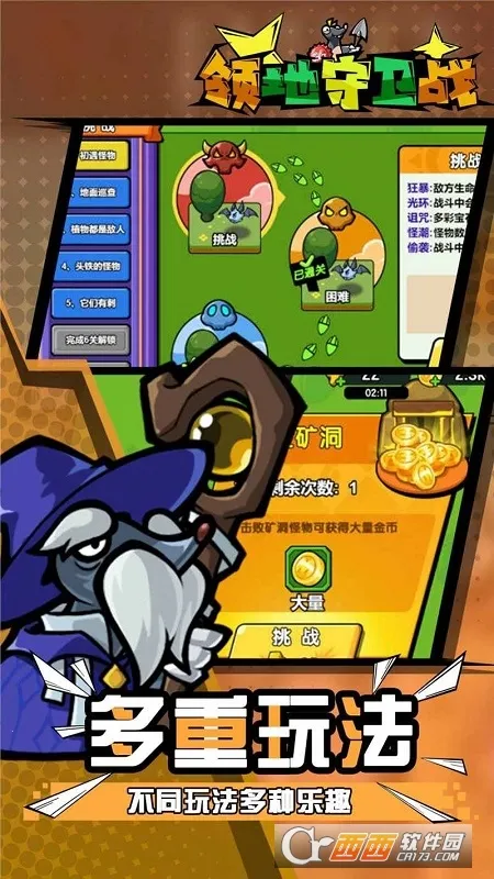 ����ӳ�(�����Ҷ���Ϸ)v2024.01.18 ��׿���ͼ