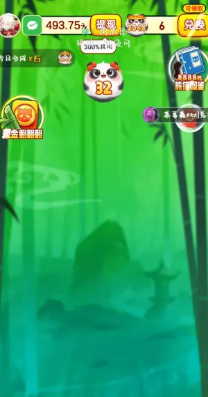 ��èƴƴ��2025���°汾v1.0.1 �ٷ������ͼ