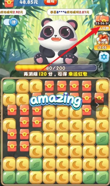 ��èƴƴ��2025���°汾v1.0.1 �ٷ������ͼ