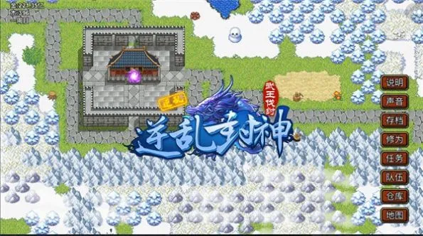 ���ҷ���֮�������������ֻ���v3.3.1 ��Ѱ��ͼ