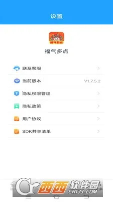 �������(����������Ϸ)v1.7.5.2 �ٷ������ͼ