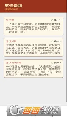 �������(����������Ϸ)v1.7.5.2 �ٷ������ͼ