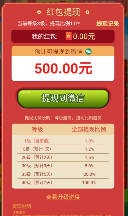 �������(����������Ϸ)v1.7.5.2 �ٷ������ͼ