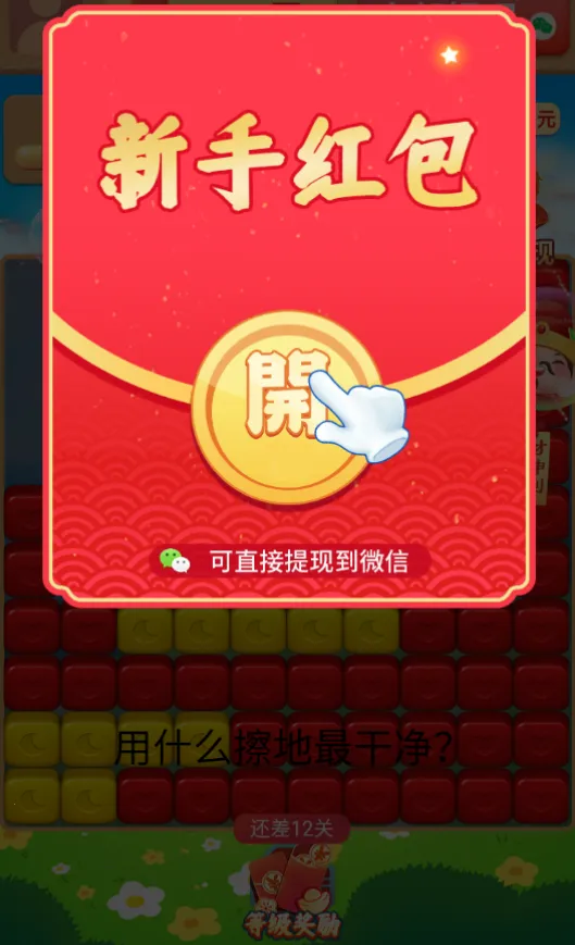 �������(����������Ϸ)v1.7.5.2 �ٷ������ͼ