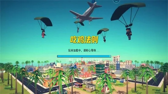 �Լ�����(���������Ϸ)v4.1 �ֻ����ͼ