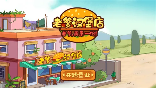 �ϵ�������2025�ٷ����°汾v1.2.4 �ٷ������ͼ