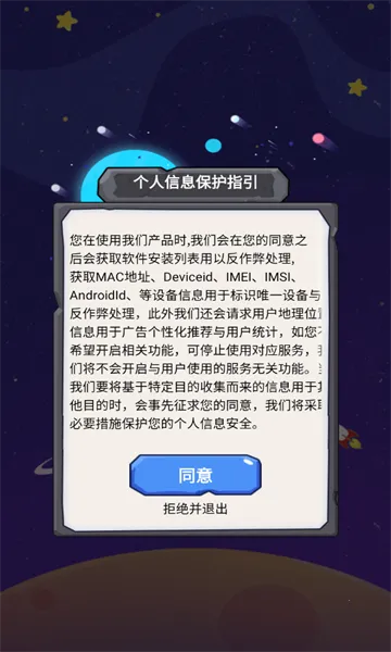 �������������������ֻ���v1.0.5 �ֻ����ͼ