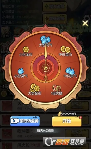 ��������ģ����(����������Ϸ)v1.0.23 �ٷ������ͼ