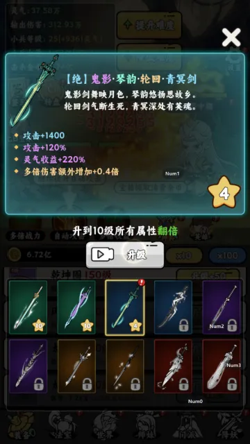 ��������ģ����(����������Ϸ)v1.0.23 �ٷ������ͼ