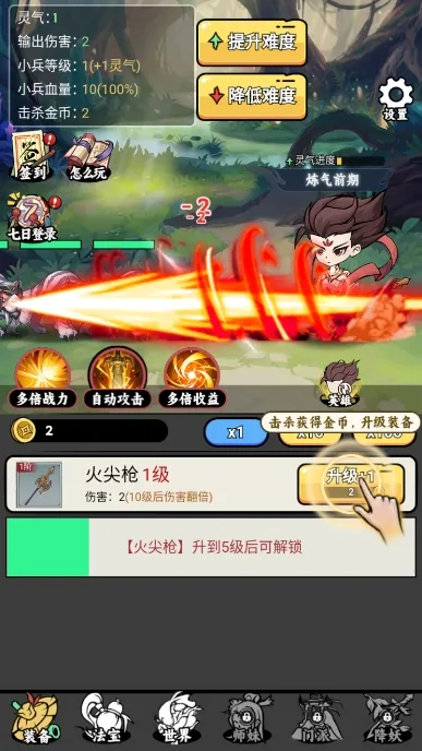 ��������ģ����(����������Ϸ)v1.0.23 �ٷ������ͼ