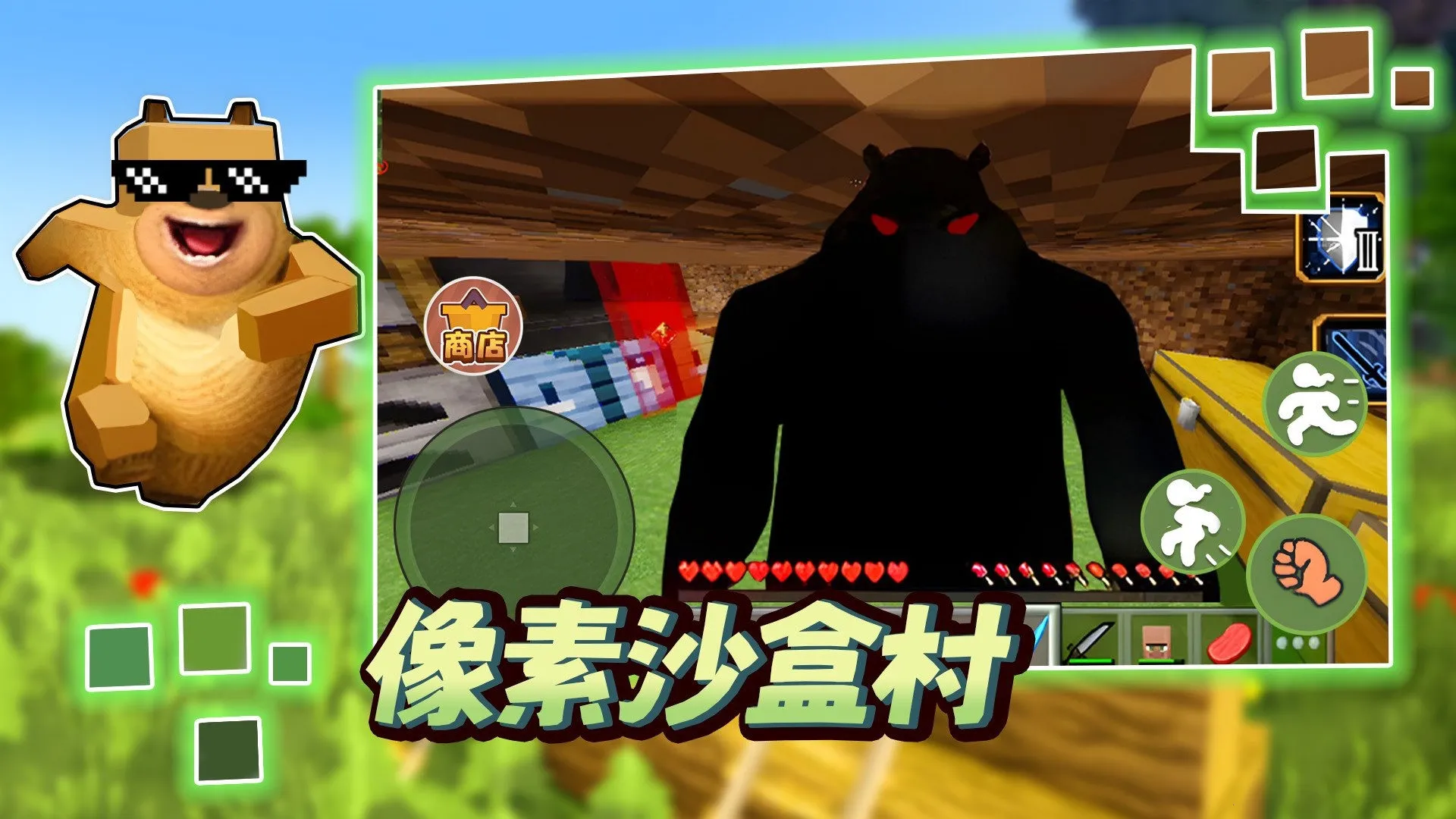 ����ɳ�д�(����ð����Ϸ)v1.0 ��׿���ͼ