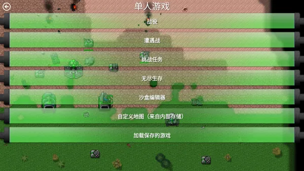 ����ս��������ģ��(���Զ�ս��Ϸ)v1.15 ��Ѱ��ͼ