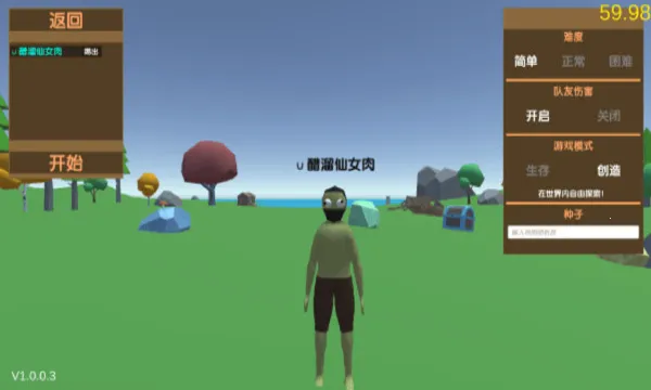 ɳ������(ɳ��������Ϸ)v2.10.1 ��׿���ͼ