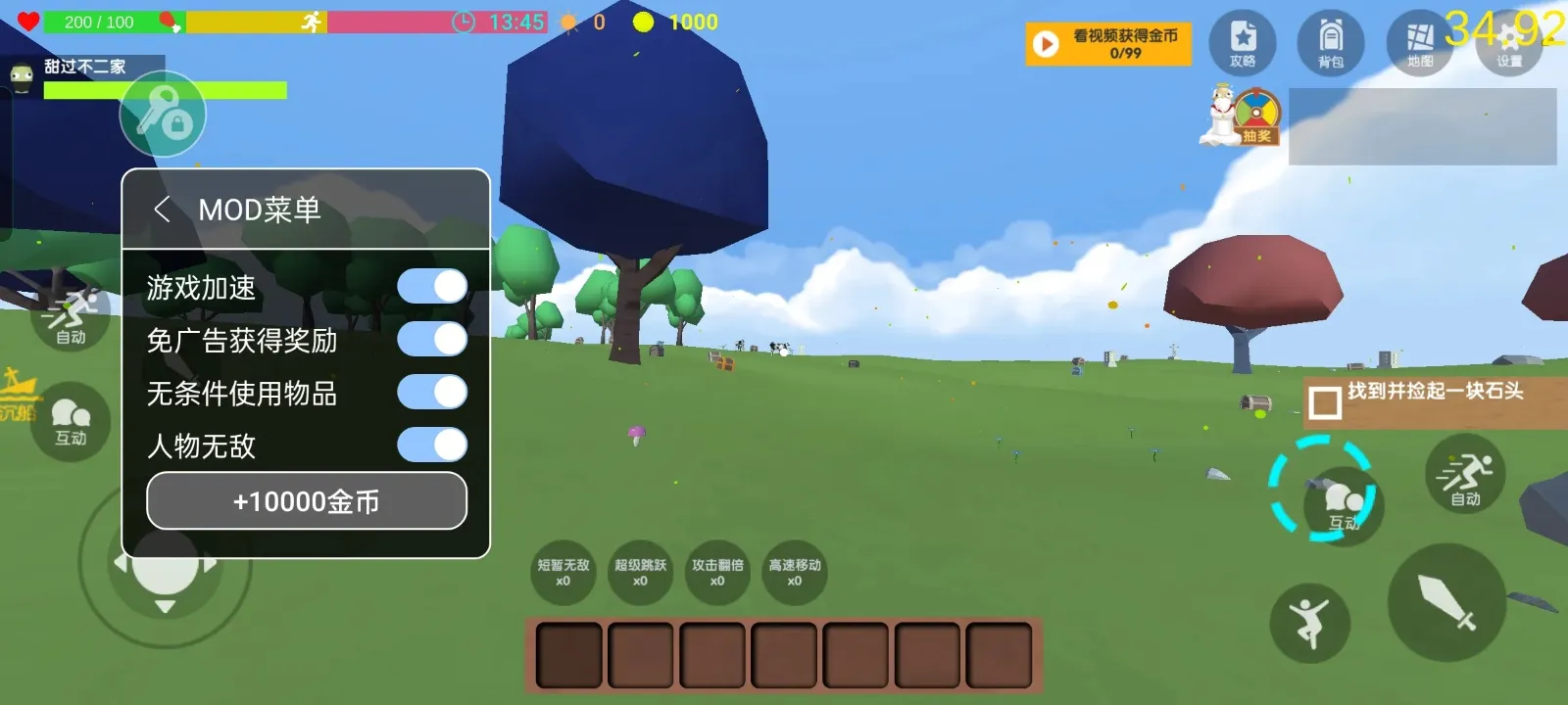 ɳ������(ɳ��������Ϸ)v2.10.1 ��׿���ͼ