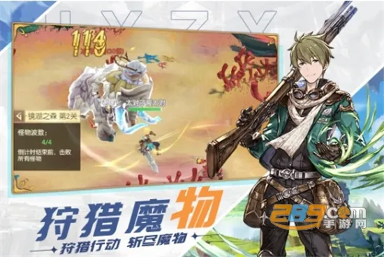 ԭҰ֮Ϣ2025�ٷ����°汾v1.4.0.001 �ֻ����ͼ