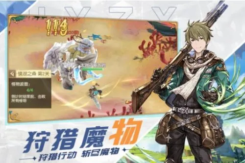 ԭҰ֮Ϣ2025�ٷ����°汾v1.4.0.001 �ֻ����ͼ