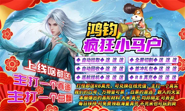 ������С����(����ð����Ϸ)v4.4.8 �ٷ������ͼ