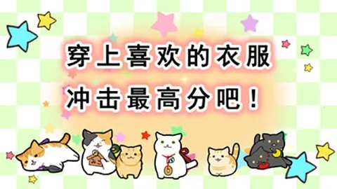 ��֮ة��ð��(Сè��Ծð����)