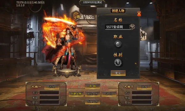 ���G��ԯ��½(����ð����Ϸ)v4.4.8 �ֻ����ͼ