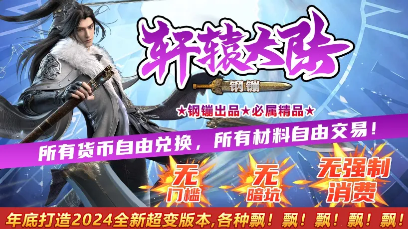 ���G��ԯ��½(����ð����Ϸ)v4.4.8 �ֻ����ͼ