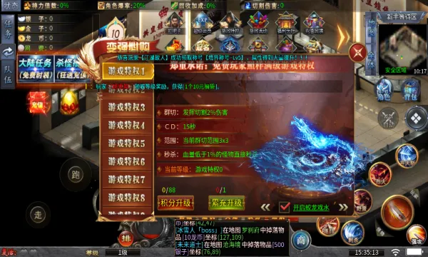 ���G��ԯ��½(����ð����Ϸ)v4.4.8 �ֻ����ͼ