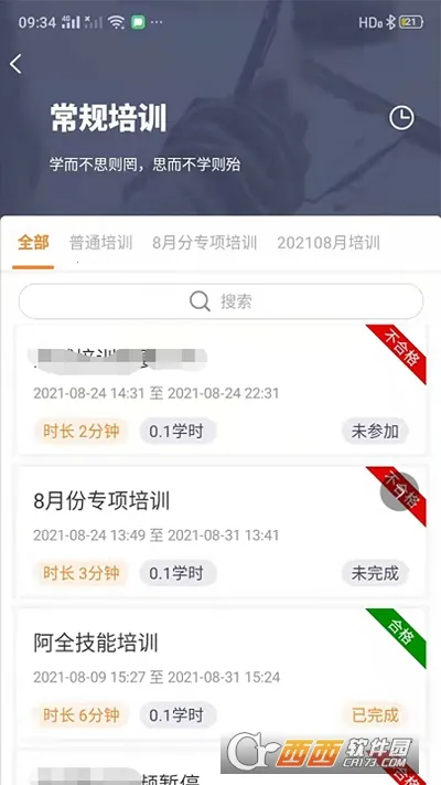 ��ѵ��(��ҵѧϰƽ̨)v1.2.20 �ֻ����ͼ