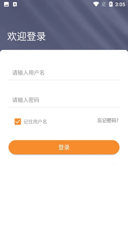 ��ѵ��(��ҵѧϰƽ̨)v1.2.20 �ֻ����ͼ