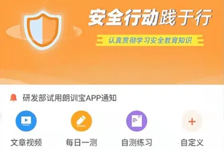 ��ѵ��(��ҵѧϰƽ̨)