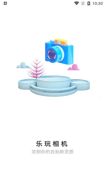 �������(������ͼ����)v1.0.0 �ٷ������ͼ