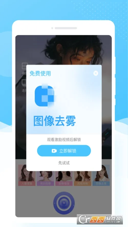 乐玩相机(拍照修图软件) 乐玩相机(拍照修图软件)
