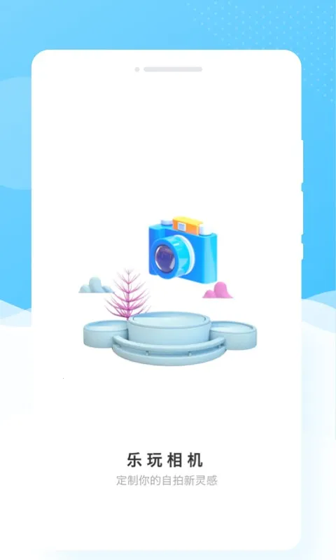 �������(������ͼ����)v1.0.0 �ٷ������ͼ