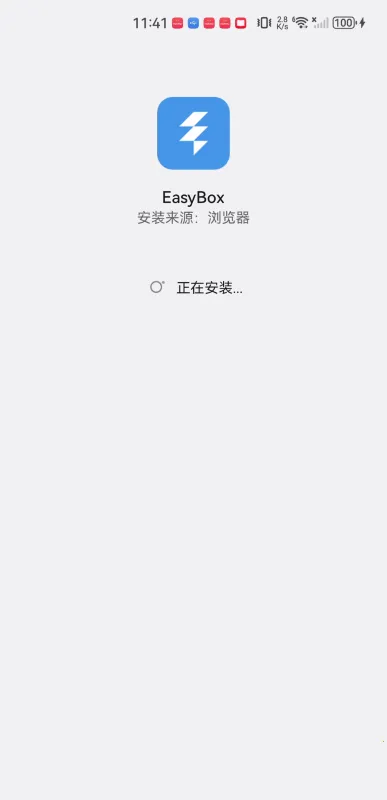 EasyBox2025���°汾