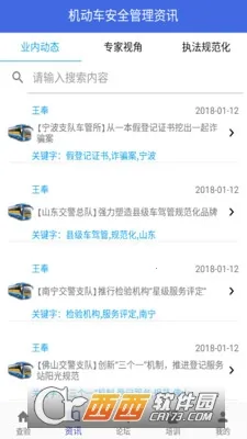 �����ǿ�(���������鹤��)v2.4.6 ��Ѱ��ͼ