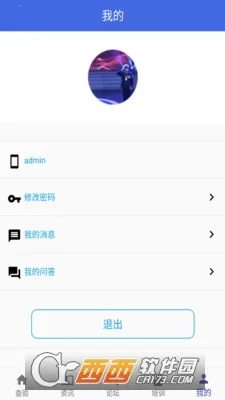 �����ǿ�(���������鹤��)v2.4.6 ��Ѱ��ͼ