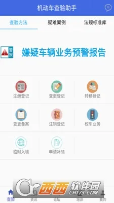 �����ǿ�(���������鹤��)v2.4.6 ��Ѱ��ͼ