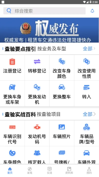 �����ǿ�(���������鹤��)v2.4.6 ��Ѱ��ͼ