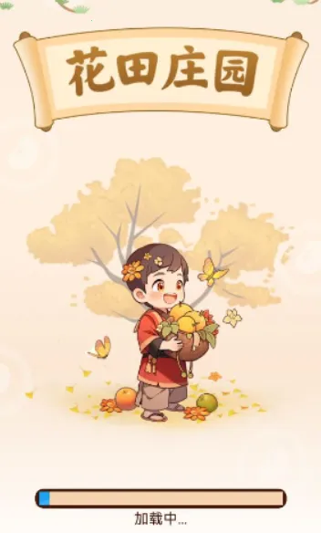 ����ׯ԰2025���ذ�װ