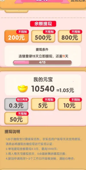 �ļ�����(����׬�����Ϸ)v1.0.2 ��׿���ͼ