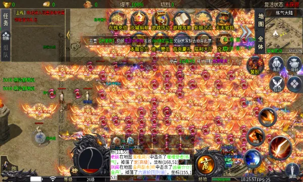 ��ī�ɽ�ר��(��Ѫ������Ϸ)v4.4.7 �ֻ����ͼ