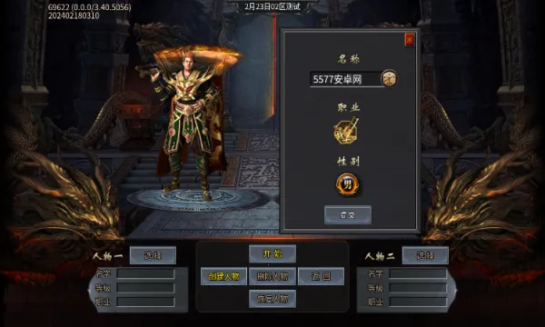 ��ī�ɽ�ר��(��Ѫ������Ϸ)v4.4.7 �ֻ����ͼ