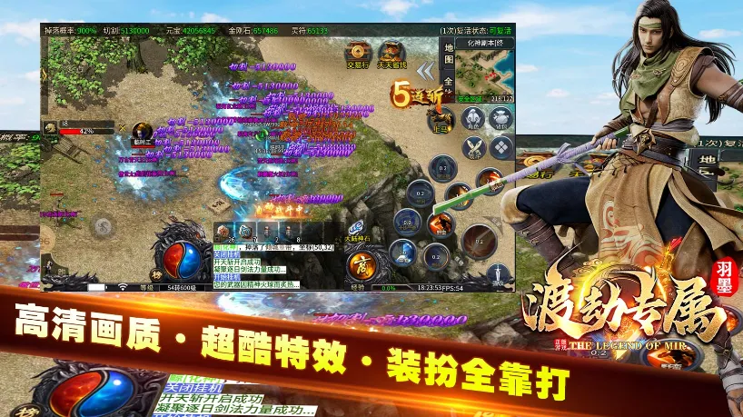 ��ī�ɽ�ר��(��Ѫ������Ϸ)v4.4.7 �ֻ����ͼ