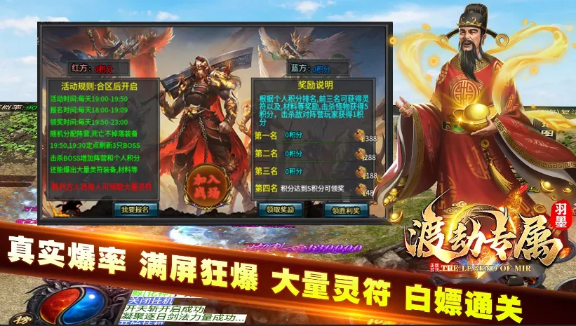 ��ī�ɽ�ר��(��Ѫ������Ϸ)v4.4.7 �ֻ����ͼ