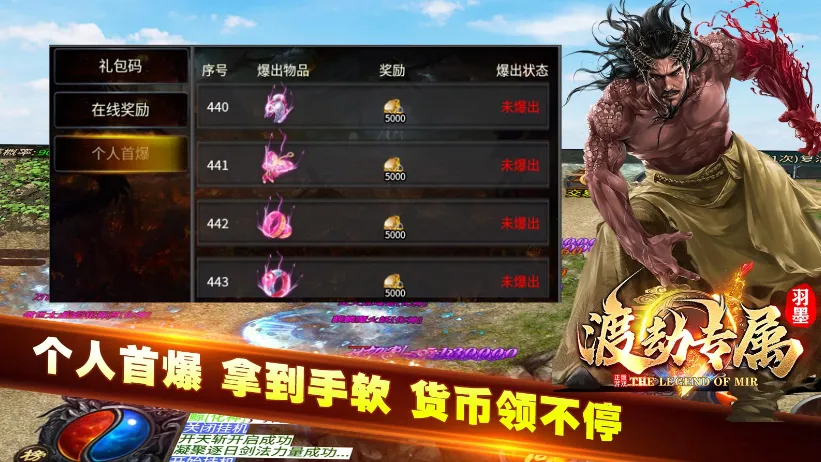 ��ī�ɽ�ר��(��Ѫ������Ϸ)v4.4.7 �ֻ����ͼ