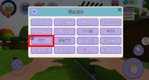 卡皮巴拉模拟器(水豚养成游戏) 卡皮巴拉模拟器(水豚养成游戏)