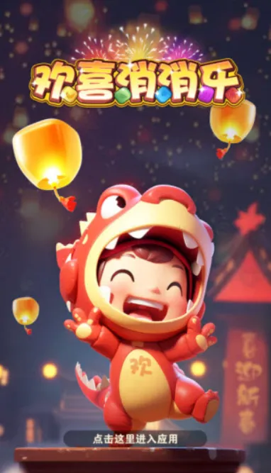 ��ϲ�����ְ�׿���ֻ���v755.111 �ֻ����ͼ