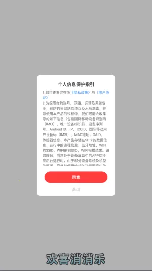 ��ϲ�����ְ�׿���ֻ���v755.111 �ֻ����ͼ