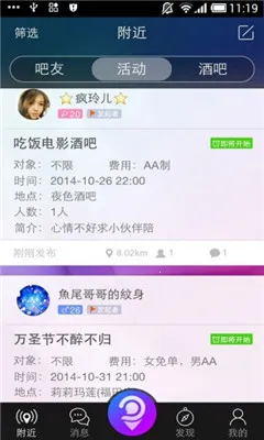 ��������(���½�����Ϸ)v4.4.6 �ٷ������ͼ