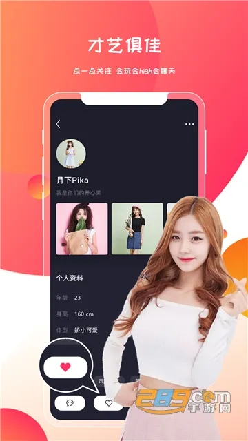 ��������(���½�����Ϸ)v4.4.6 �ٷ������ͼ