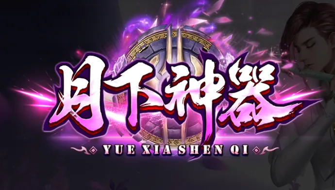 ��������(���½�����Ϸ)